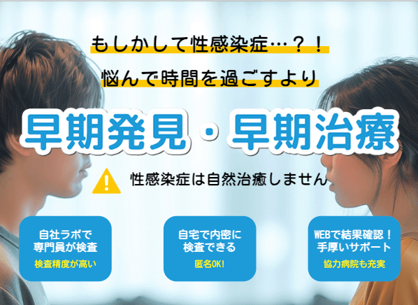 ふじメディカルの検査キット